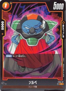 全商品 - TCGショップ NOAH (Page 272)