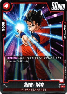 パラレル FB10-057 R☆ 孫悟飯：青年期/ピッコロ - TCGショップ NOAH