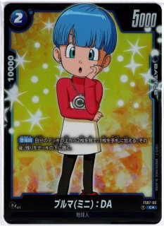 パラレル FS07-05 SR☆ ピッコロ(ミニ)：DA - TCGショップ NOAH
