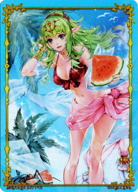 画像1: ホログラムマーカー 三千回目の夏休み チキ (1)