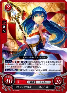 B22-063 N 絶望の未来からきた王女 ルキナ - TCGショップ NOAH