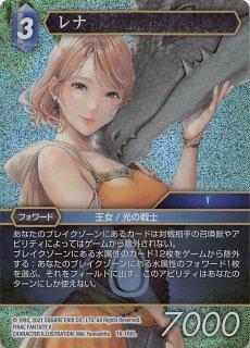 18-100L レナ - TCGショップ NOAH