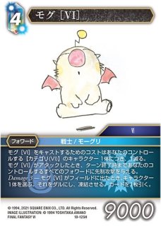 FFTCG プレリリース スリーブ 運命を超えて - TCGショップ NOAH