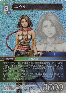 プレミアム 10-118 R トマジ - TCGショップ NOAH