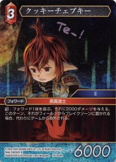 プレミアム 23-004R ケフカ - TCGショップ NOAH