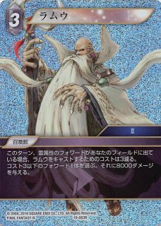 プレミアム 19-083R ラムウ - TCGショップ NOAH