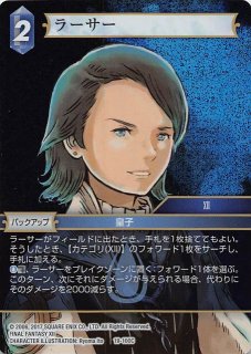 3-100 L エクスデス - TCGショップ NOAH