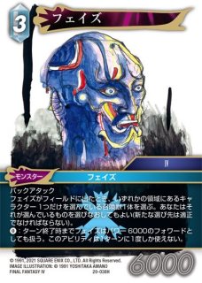24-038H ヴァルファーレ - TCGショップ NOAH