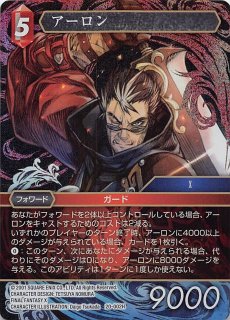 va-214 R “リトルバスターズ”可愛い娘好き「来ヶ谷 唯湖」 - TCG