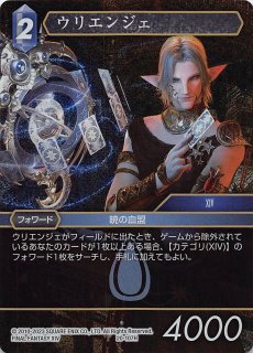 プレミアム 13-135S ウリエンジェ - TCGショップ NOAH