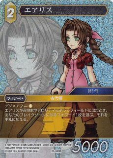 FFTCG エアリス スリーブ FFTCG プレリリース スリーブ エアリス - TCGショップ NOAH