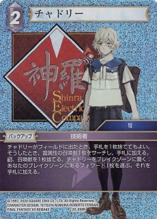 プレミアム 10-098 L フォルサノス - TCGショップ NOAH