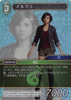 SH-058 R icy tail - TCGショップ NOAH