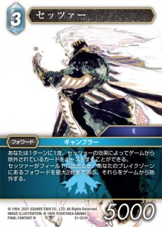 Amazon.co.jp: ファイナルファンタジー TCG クラウド VS