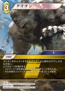6-071 H クルル［XIV］ - TCGショップ NOAH