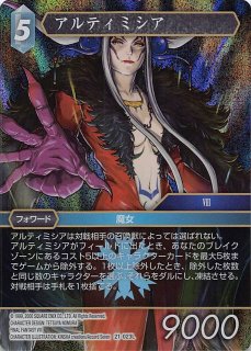 プレミアム 14-098R アルティミシア - TCGショップ NOAH
