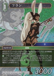 プレミアム 3-057 R セブン - TCGショップ NOAH