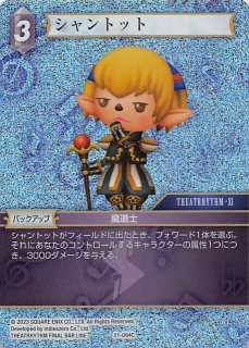 6-094 L サイファー - TCGショップ NOAH