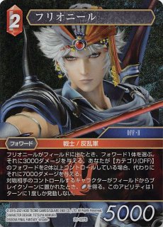 70726f647563742f46465443472f46