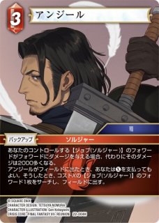 FFTCG プレリリース スリーブ フリオニール - TCGショップ NOAH