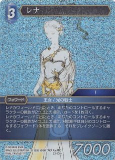 18-100L レナ - TCGショップ NOAH