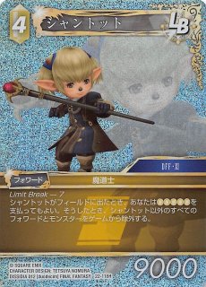 ジャンケットバンク 村雨 カード Forever21 ジャンケットバンク 村雨 カード Forever21 村雨礼二 レア