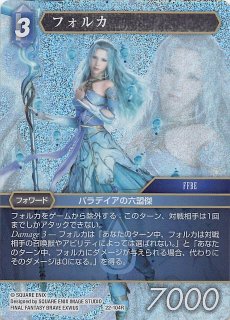 FFTCG フォルカ プレミアムカード 10-120L プレミアム 10-120 L フォルカ - TCGショップ NOAH