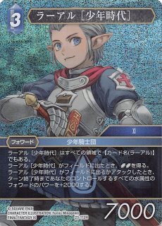 プレミアム 1-112 R ディリータ - TCGショップ NOAH
