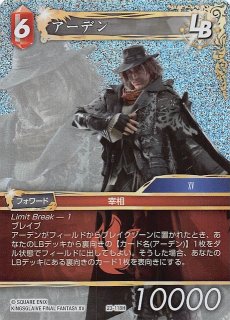 プレミアム 10-118 R トマジ - TCGショップ NOAH