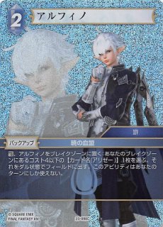 2-098L 異才のアモン - TCGショップ NOAH