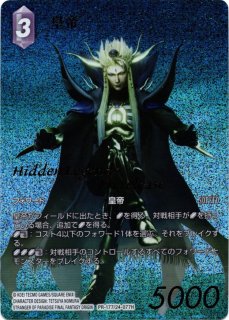 プレミアム 21-085H ガストラ皇帝 - TCGショップ NOAH