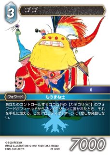 15-028H ゴゴ - TCGショップ NOAH