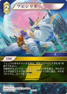 2-065L バルフレア - TCGショップ NOAH