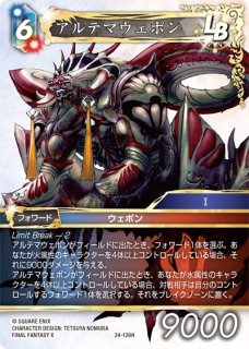 24-038H ヴァルファーレ - TCGショップ NOAH