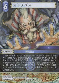 プレミアム 14-098R アルティミシア - TCGショップ NOAH