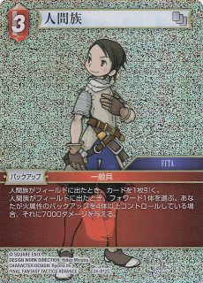 【早い者勝ち！】FFTCG モーグリ　プレミアム　Chapter版　第一弾 早い者勝ち！】FFTCG モーグリ プレミアム Chapter版 第一弾