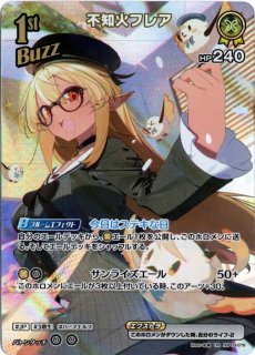 ウルトラレア hBP07-056 UR オーロ・クロニー - TCGショップ NOAH