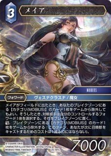 ユニオンアリーナ ブラッククローバー 赤 U12種+C11種 各4枚ずつセット