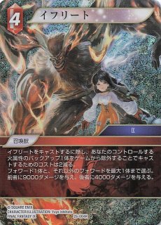 プレミアム 23-004R ケフカ - TCGショップ NOAH