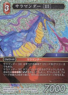 くーみページ プレミアム 14-010H グツコー - TCGショップ NOAH