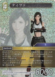 プレミアム 28-013L ティファ - TCGショップ NOAH