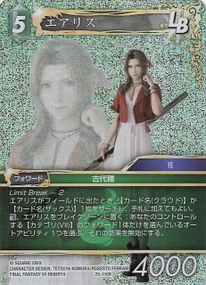 FFTCG エアリス プレミアムカード 3-050L プレミアム 3-050 L エアリス - TCGショップ NOAH