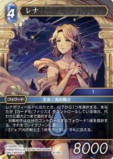 18-100L レナ - TCGショップ NOAH