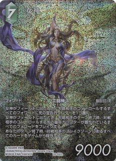 プレミアム 3-057 R セブン - TCGショップ NOAH