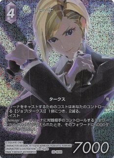 プレミアム 15-083L リディア - TCGショップ NOAH