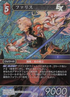プレミアム 3-050 L エアリス - TCGショップ NOAH