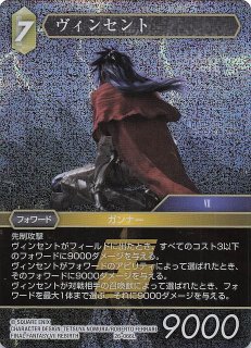 26-066L ヴィンセント - TCGショップ NOAH