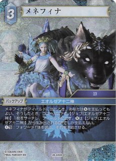 プレミアム 7-040 C ユウナレスカ - TCGショップ NOAH