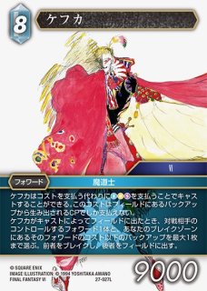 プレミアム 10-135 S ケフカ - TCGショップ NOAH