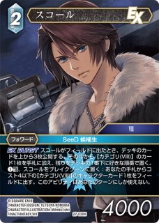 2-065L バルフレア - TCGショップ NOAH